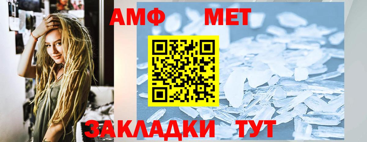 АМФ Premium Тобольск