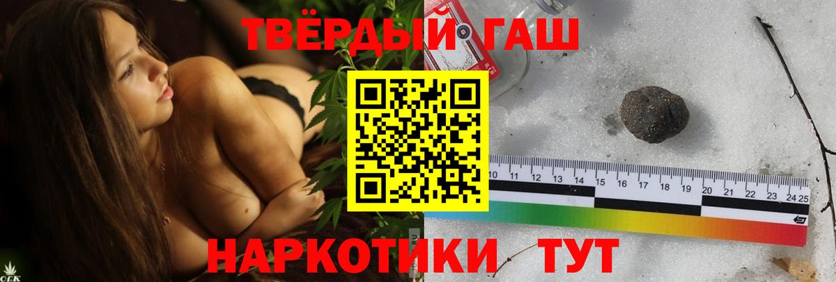 ГАШИШ VHQ Тобольск