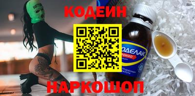 мяу мяу кристалл Пугачёв