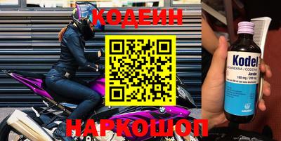 мяу мяу кристалл Пугачёв