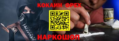 мяу мяу кристалл Пугачёв