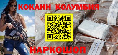 мяу мяу кристалл Пугачёв