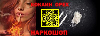 экстази Пушкино