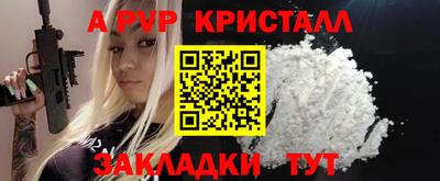 ГАЛЛЮЦИНОГЕННЫЕ ГРИБЫ Пыть-Ях