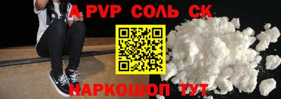 мяу мяу кристалл Пугачёв