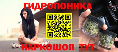 ГАЛЛЮЦИНОГЕННЫЕ ГРИБЫ Пыть-Ях