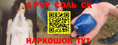 экстази Пушкино