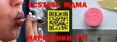 мяу мяу кристалл Пугачёв