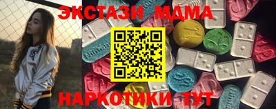 мяу мяу кристалл Пугачёв