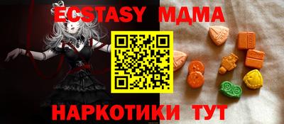 мяу мяу кристалл Пугачёв