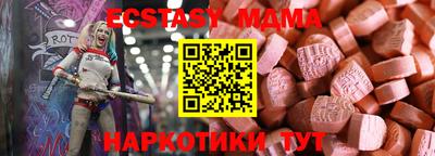 мяу мяу кристалл Пугачёв