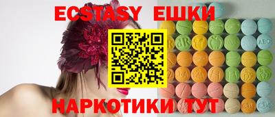ГАЛЛЮЦИНОГЕННЫЕ ГРИБЫ Пыть-Ях