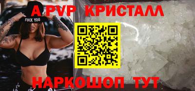 мяу мяу кристалл Пугачёв