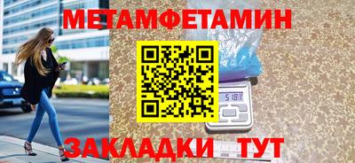 экстази Пушкино