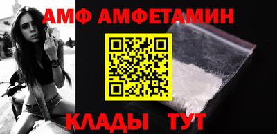 мяу мяу кристалл Пугачёв