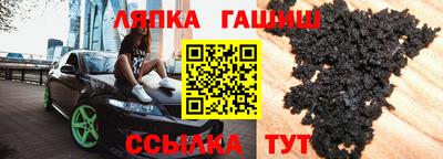 ГАЛЛЮЦИНОГЕННЫЕ ГРИБЫ Пыть-Ях