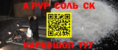 экстази Пушкино