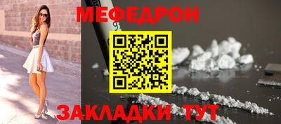 мяу мяу кристалл Пугачёв