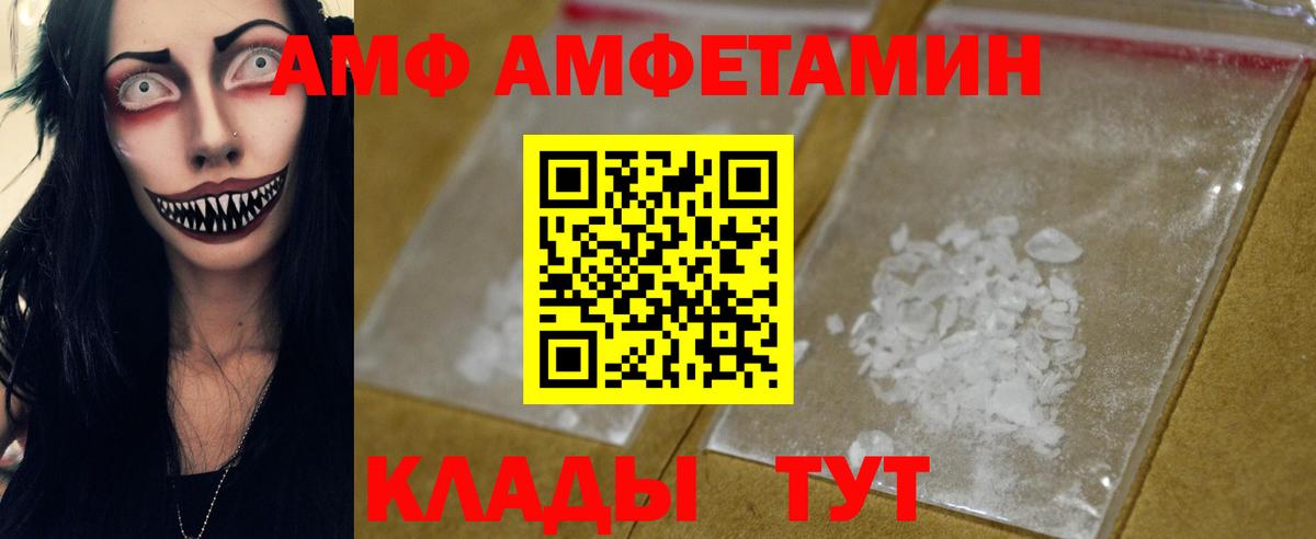 Тобольск  Метамфетамин пудра  Вход с VPN 