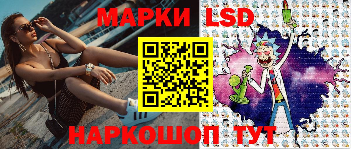 Тобольск  Наркотические марки 1,5мг  Наркотические марки 1,5мг  Вход с VPN 
