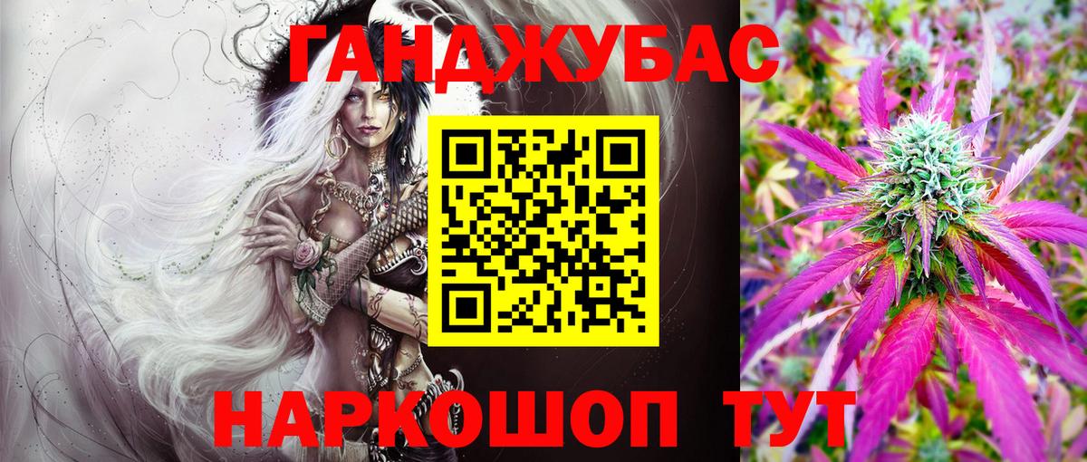 Каннабис VHQ  Канабис MAZAR  Вход с VPN  Бошки марихуана White Widow  Тобольск  Марихуана White Widow 